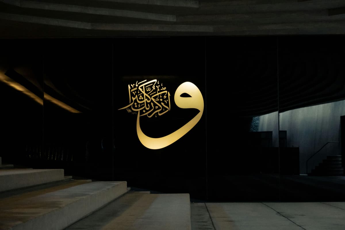 Cours de Langue Arabe